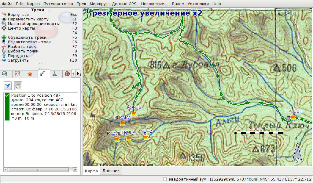 Где скачать карты для oziexplorer андроид