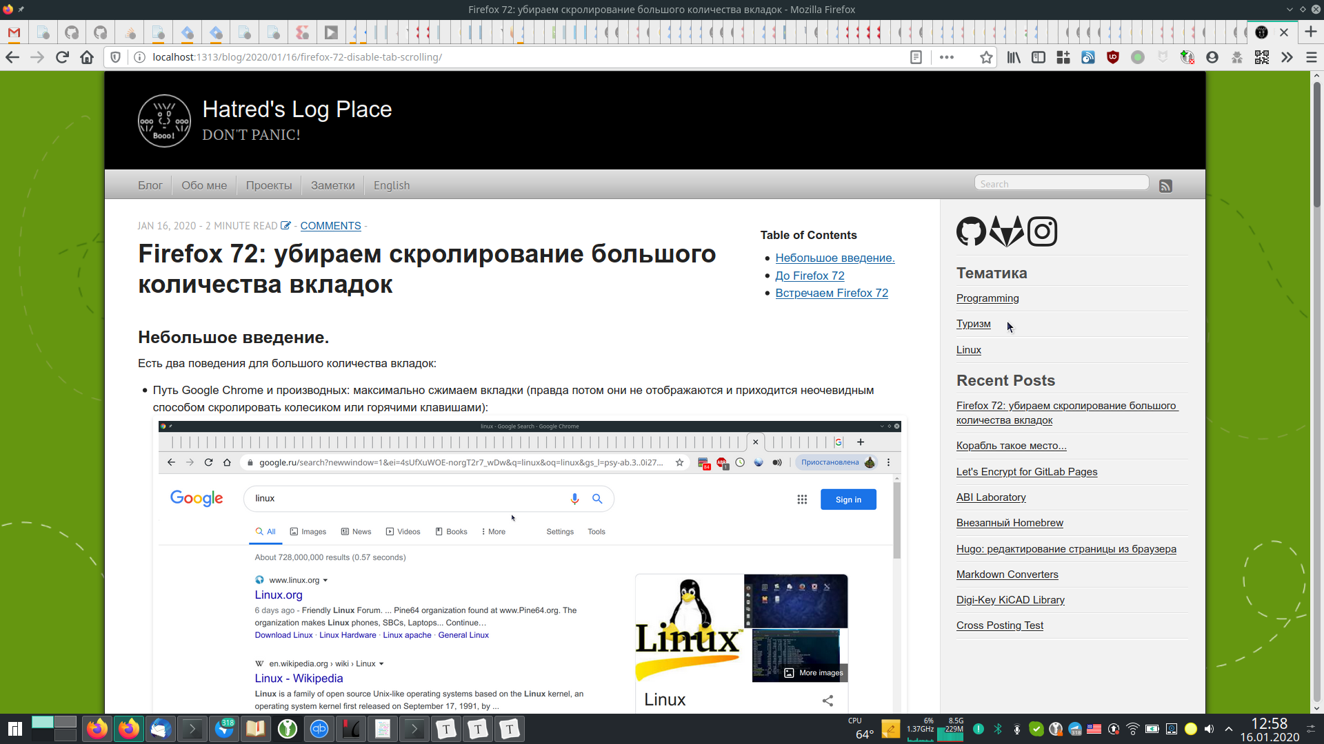 Печать эсф в книжном формате с mozilla firefox настройка